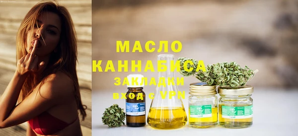 гашишное масло Бронницы