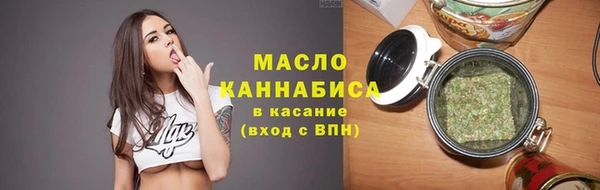 гашишное масло Бронницы